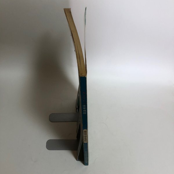 画像3: 香川県 坂出市・宇多津町 (櫃石島・岩黒島・与島)ゼンリンの住宅地図  日本住宅地図出版株式会社 1980年頃 香川県 372039 (3)