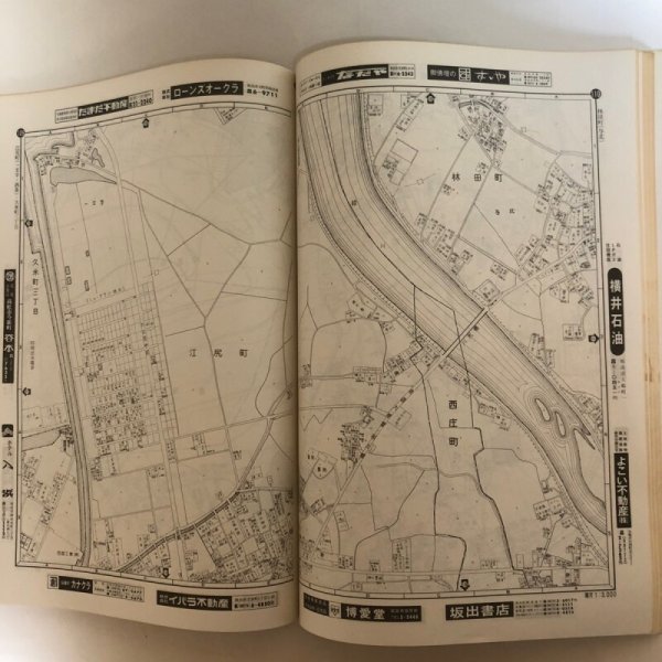 画像8: 香川県 坂出市・宇多津町 (櫃石島・岩黒島・与島)ゼンリンの住宅地図  日本住宅地図出版株式会社 1980年頃 香川県 372039 (8)