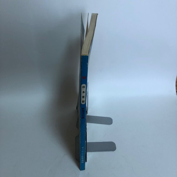 画像3: 香川県 仲多度郡(琴平町・満濃町・仲南町・琴南町)新規活字版 ゼンリンの住宅地図  株式会社ゼンリン 1990年 香川県 (3)