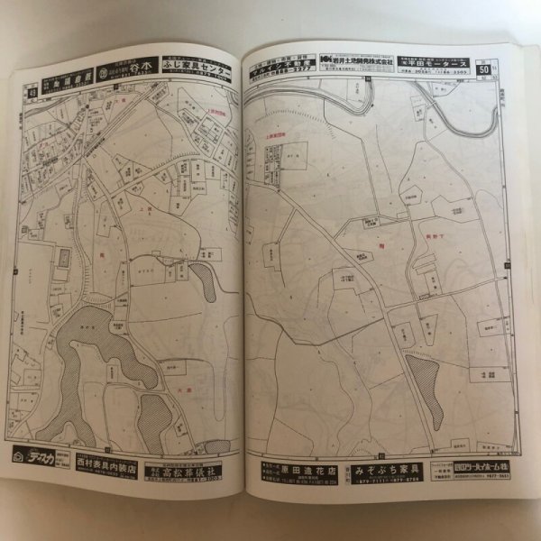 画像6: 香川県 綾歌郡(国分寺町・綾南町・綾上町・綾歌町)ゼンリンの住宅地図  株式会社ゼンリン 2000年 香川県 (6)