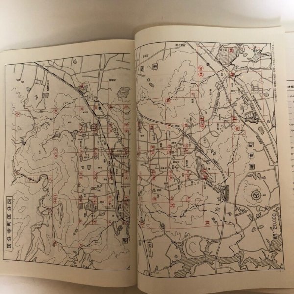 画像5: 香川県 綾歌郡(国分寺町・綾南町・綾上町・綾歌町)ゼンリンの住宅地図  株式会社ゼンリン 2000年 香川県 (5)