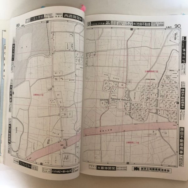 画像7: 香川県 丸亀市(宇多津町・飯山町)ゼンリンの住宅地図  株式会社ゼンリン 1997年 香川県 (7)