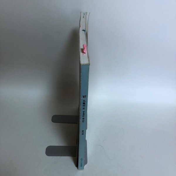 画像3: 香川県 丸亀市(宇多津町・飯山町)ゼンリンの住宅地図  株式会社ゼンリン 1997年 香川県 (3)