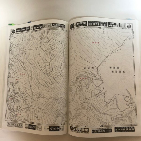 画像6: 香川県 坂出市(宇多津町・飯山町)ゼンリンの住宅地図  株式会社ゼンリン 1996年 香川県 (6)