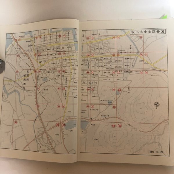 画像4: 香川県 坂出市(宇多津町・飯山町)ゼンリンの住宅地図  株式会社ゼンリン 1996年 香川県 (4)