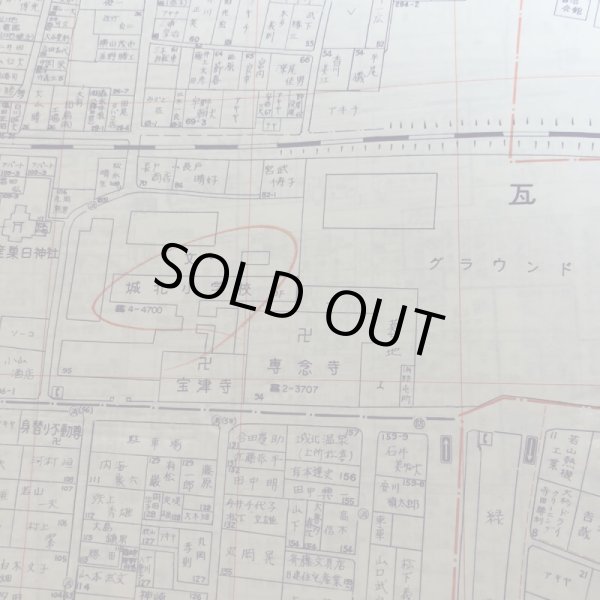 画像7: 香川県 丸亀市 飯山町(広島・本島・手島)ゼンリンの住宅地図  日本住宅地図出版株式会社 1983年 香川県 (7)