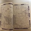 画像7: 香川県 善通寺市 ゼンリンの住宅地図  株式会社ゼンリン 1986年 香川県 (7)