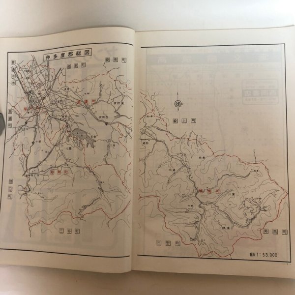 画像5: 香川県 仲多度郡(琴平町 ・満濃町・仲南町 ・琴南町)ゼンリンの住宅地図  株式会社ゼンリン 1987年 香川県 (5)