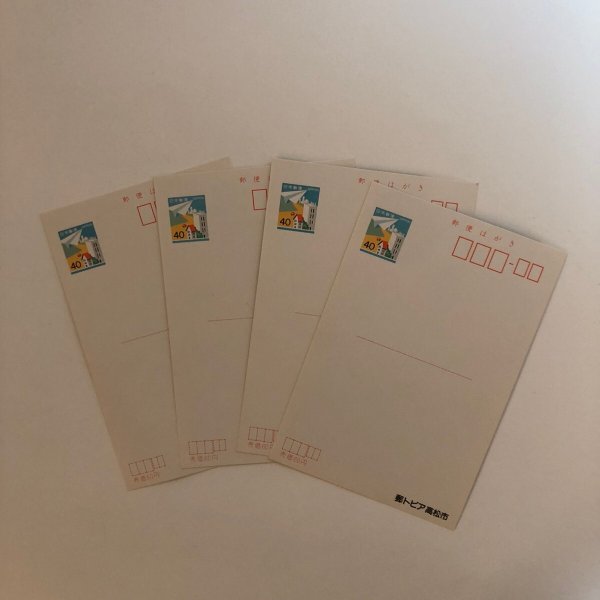 画像7: 郵便絵はがき 郵トピア高松 郵政省 香川県 (7)