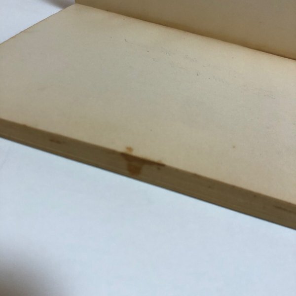 画像8: 弘法大師と文化 昭和9年 大道弘雄 堀越幸 香川県 (8)