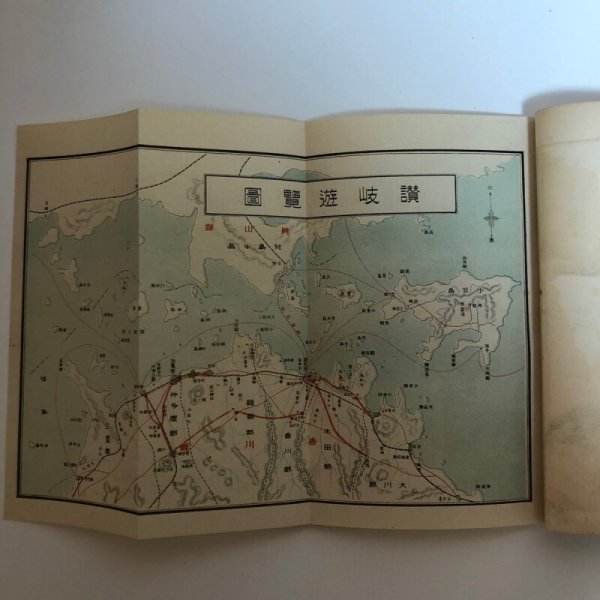 画像7: さぬき 高松 昭和3年 多田善樹 賴富浅吉 香川県 (7)