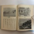 画像7: 瀬戸内海 志々島の話 上田勝見 阿部日吉 昭和59年 讃文社刊 香川県 (7)