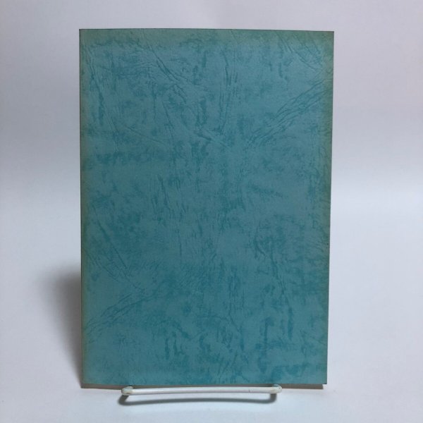 画像2: 語りつぎたい高松空襲の思い出 赤木長太郎 昭和61年 高松市亀阜地区老人クラブ連合会 香川県 (2)