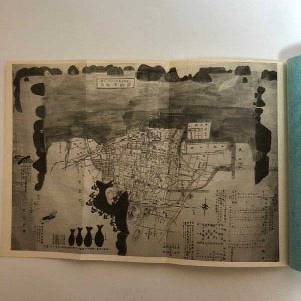 画像5: 語りつぎたい高松空襲の思い出 赤木長太郎 昭和61年 高松市亀阜地区老人クラブ連合会 香川県 (5)