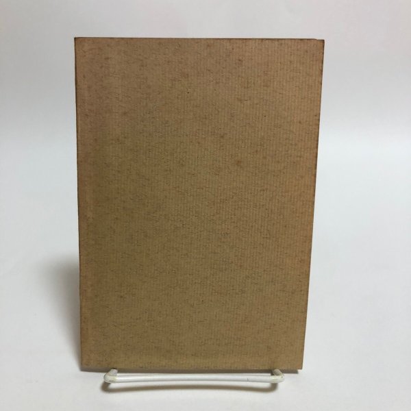 画像2: 概説 四国国税労働組合十年史 昭和45年 四国国税労働組合 香川県 (2)