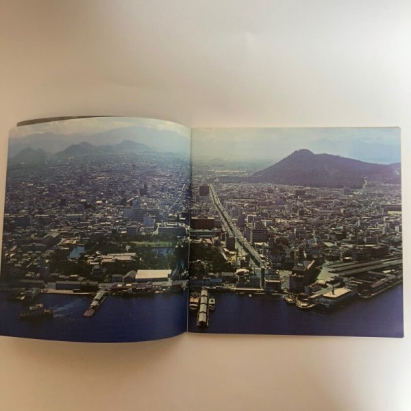 画像11: 高松市制施行 80周年記念号 昭和45年 高松市企画調整課 ＋附録 資料篇 岩崎潔デザイン研究室 香川県 (11)