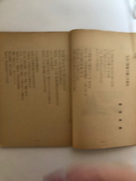 画像6:  玉翠 第14号 昭和38年 香川県立高松高等学校 生徒自治会 多田武彦 香川県 (6)