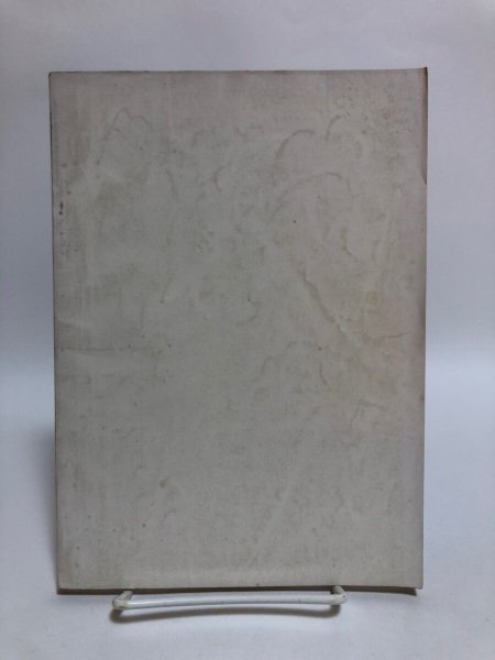 画像2:  玉翠 第14号 昭和38年 香川県立高松高等学校 生徒自治会 多田武彦 香川県 (2)