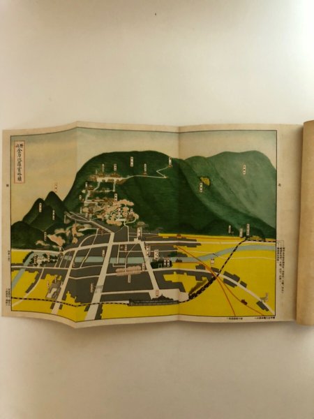 画像5: 金刀比羅宮略記 昭和17年 琴陵光重 田村市太郎 香川県 (5)