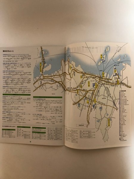 画像7: 高松 瀬戸の都 高松市観光協会 高松市観光案内所 香川県 (7)