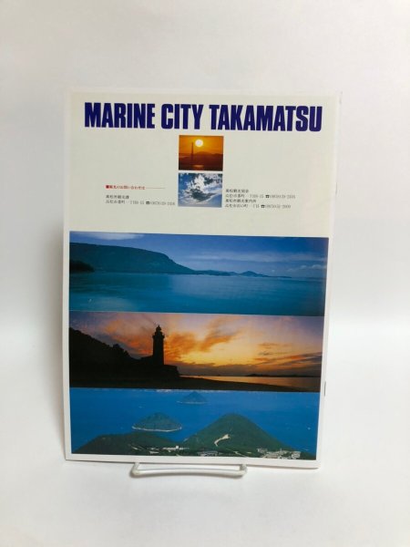 画像2: 高松 瀬戸の都 高松市観光協会 高松市観光案内所 香川県 (2)