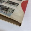 画像8: 昭和50年 歴史の一頁を飾る 高松商店街展望 昭和50年 山田竹系 福岡泰秋 香川県 (8)