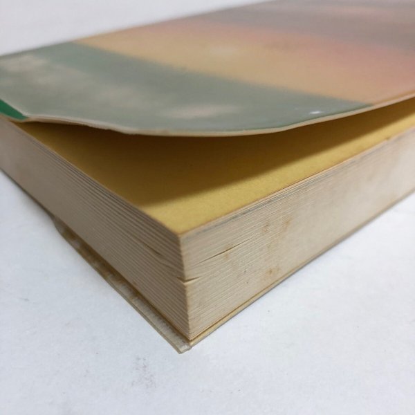 画像6: 瀬戸内海文化シリーズ2 瀬戸内海の自然と環境 津田覚 昭和54年 瀬戸内海シリーズ編集委員会 (6)