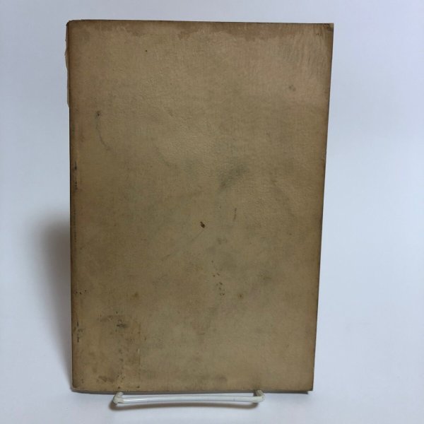 画像2: 讃岐郷土玩具考 加藤増夫 昭和7年 石原留吉 香川県 (2)