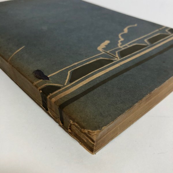 画像9: 塩展覧会記念帳 昭和12年 吉本元徳 香川県 (9)