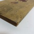 画像11:  香川県美術史 福家惣衛 昭和25年 香川県 (11)