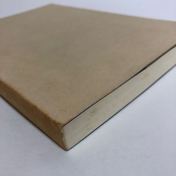 画像9: 白雲山 西円寺史 昭和56年 白雲山 西円寺 鬮目作司 (9)