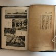 画像6: 描点園公立國の海 野口文治 草薙英一 昭和8年 香川県 (6)