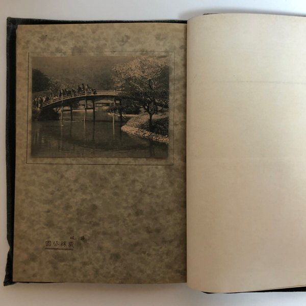 画像7: 描点園公立國の海 野口文治 草薙英一 昭和8年 香川県 (7)