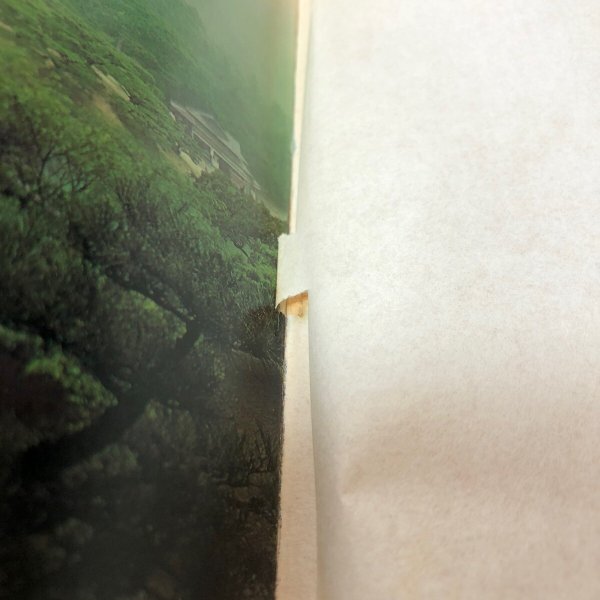 画像8:  栗林園 昭和56年 帯包忠文 香川県 (8)