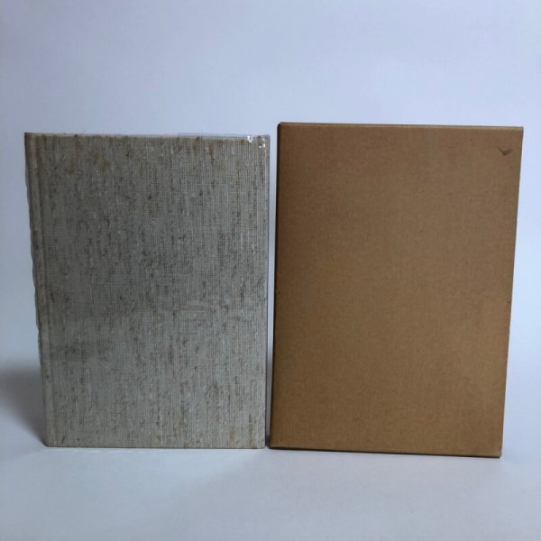 画像2: 屋島のあゆみ 大石一句 昭和55年 香川県 (2)