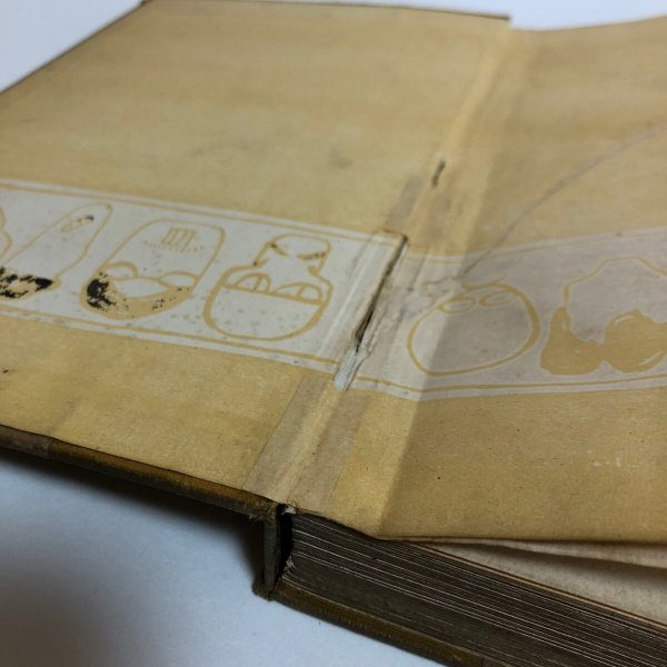 画像9: 十人写生旅行 瀬戸内海 小豆島 小杉未 鹿島長次郎 小杉未醒 明治44年 香川県　 (9)