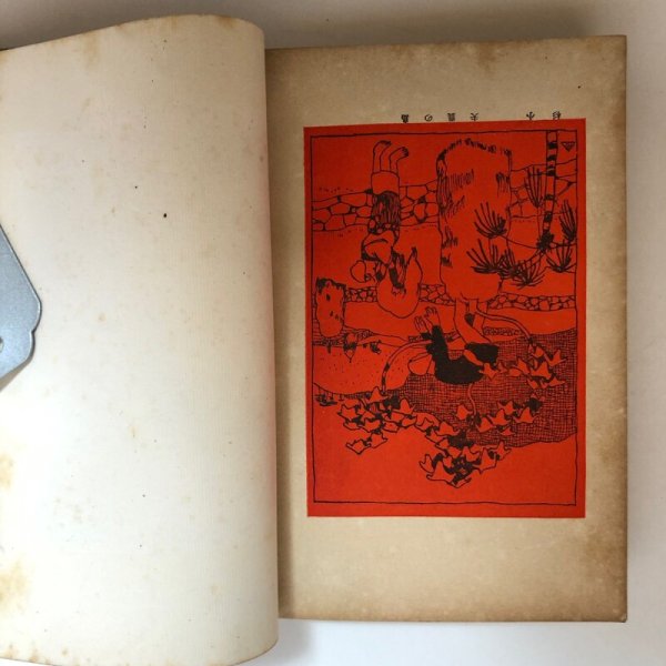 画像6: 十人写生旅行 瀬戸内海 小豆島 小杉未 鹿島長次郎 小杉未醒 明治44年 香川県　 (6)