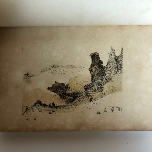 画像5: 十人写生旅行 瀬戸内海 小豆島 小杉未 鹿島長次郎 小杉未醒 明治44年 香川県　 (5)