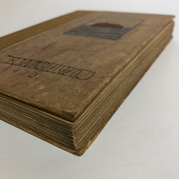 画像11: 十人写生旅行 瀬戸内海 小豆島 小杉未 鹿島長次郎 小杉未醒 明治44年 香川県　 (11)