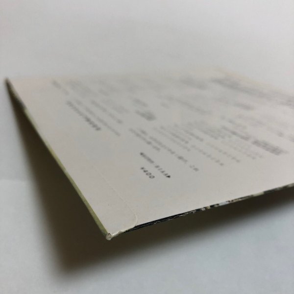 画像5: 小学生の音楽鑑賞学習レコード 2年-5 1971年 香川県教育委員会 山崎正七 香川県 (5)