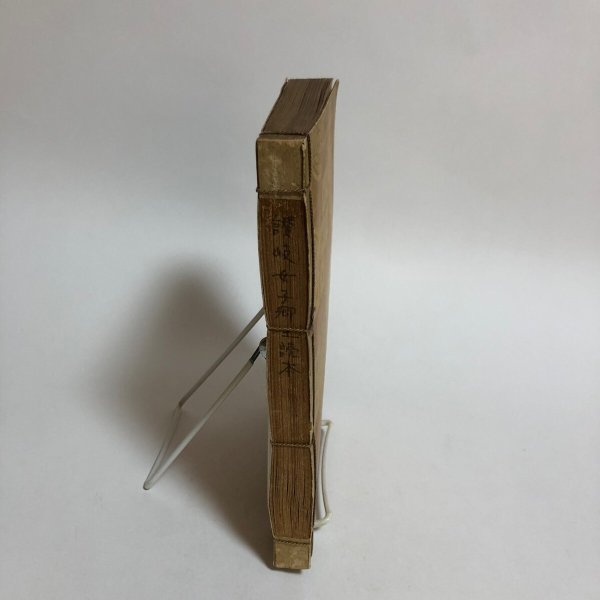 画像3: 讃岐女子郷土読本 全 昭和12年 福家惣衛 香川県立丸亀高等女学校 香川県 (3)