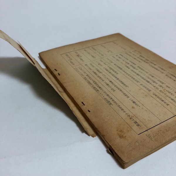 画像9: 香川県の米騒動 山本繁 1959年 香川県 (9)