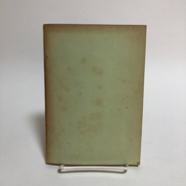 画像2: 木田郡農民史 山本繁 1957年 全農香川県連合会 香川県 (2)