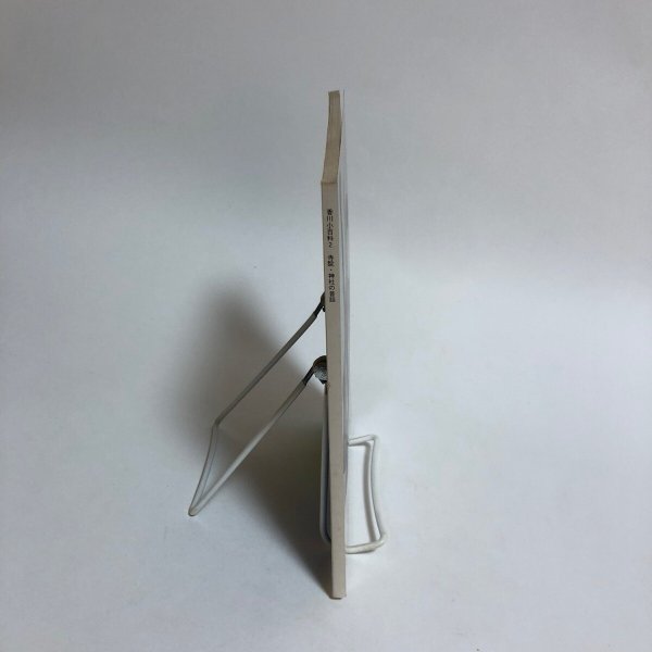 画像3: 香川小百科2 寺院・神社の昔話 昭和55年 春秋社 香川県 (3)