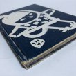 画像8: 讃岐の民話 ふるさとの昔話 片岡敏子 昭和51年 佐々木正夫 香川県 (8)