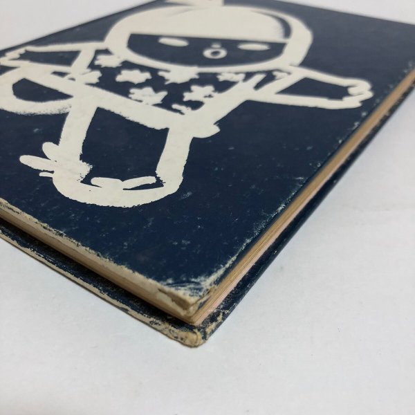 画像7: 讃岐の民話 ふるさとの昔話 片岡敏子 昭和51年 佐々木正夫 香川県 (7)