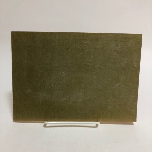 画像2: 栗林の植物 朝の栗林公園を散歩する会 平成2年 香川県 (2)