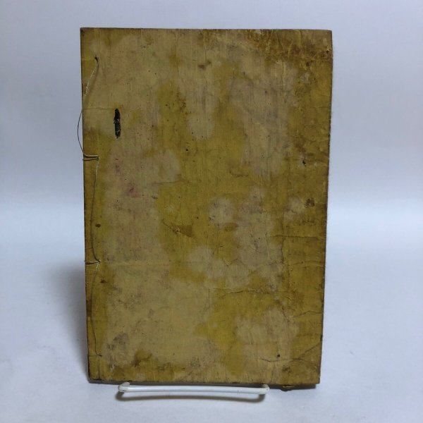 画像2: 阿波国地誌略 完全 明治12年 黒崎精二 黒崎源助 徳島県 (2)