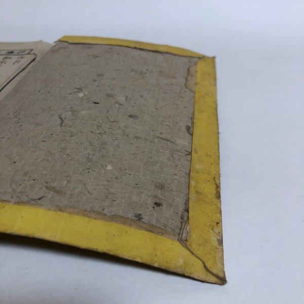 画像10: 阿波国地誌略 完全 明治12年 黒崎精二 黒崎源助 徳島県 (10)