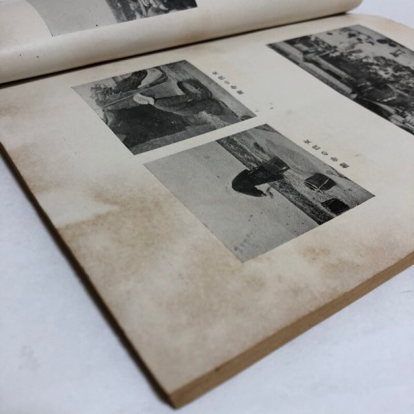 画像8: 高見・佐柳島民俗調査報告 香川県民俗調査会 昭和25年 香川県教育委員会 香川県　 (8)